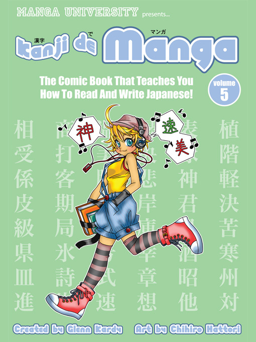 Title details for Kanji de Manga, Volume 5 by Glenn Kardy - Available